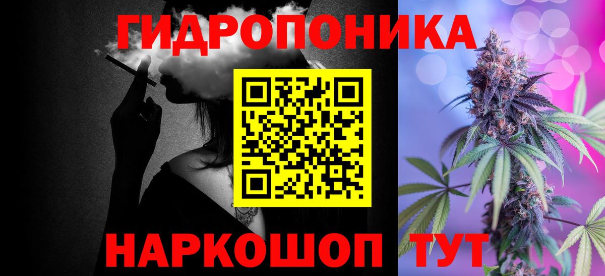 Канабис OG Kush  МАРИХУАНА AK-47  Конопля LSD WEED  Марихуана SATIVA & INDICA  Смоленск  Вход с VPN 